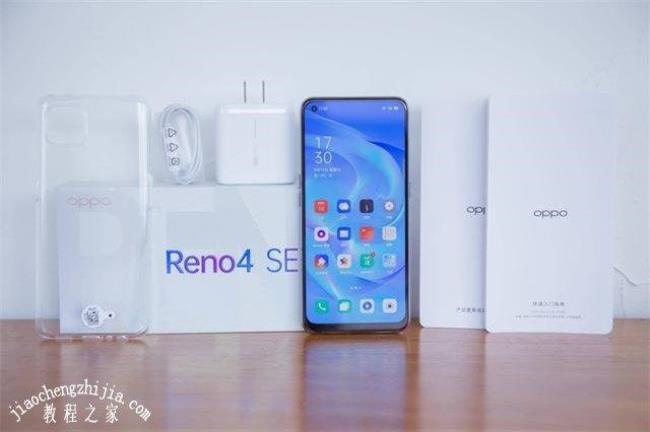 opporeno最快支持什么充电