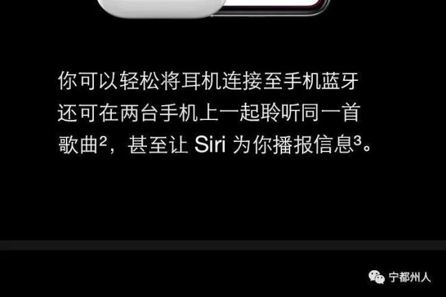 安卓蓝牙怎么连接siri