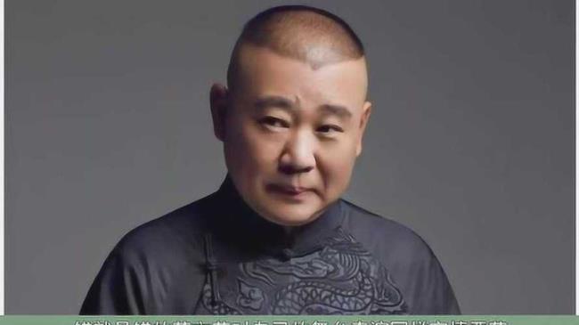 郭德纲出书顺序