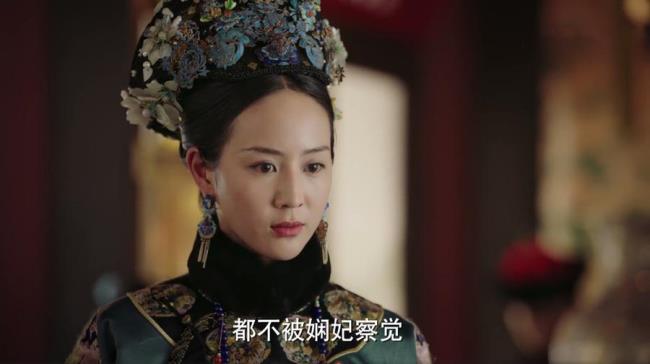 如懿传海兰扮演者