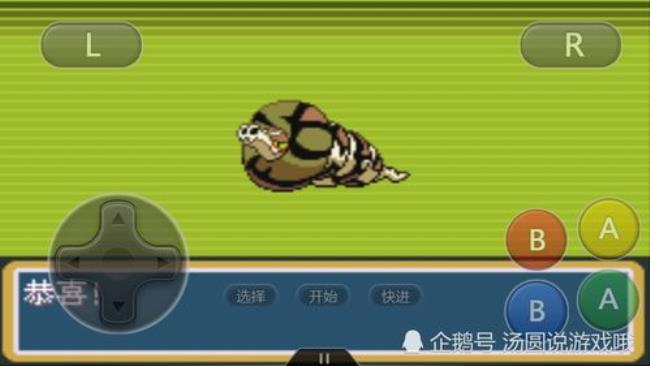 口袋怪兽怎么解除对战状态