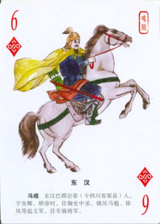 中国古代舞神是谁