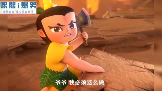 为什么最近葫芦娃救爷爷这么火
