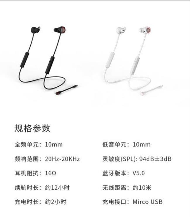 漫步者gm3蓝牙耳机怎么配对