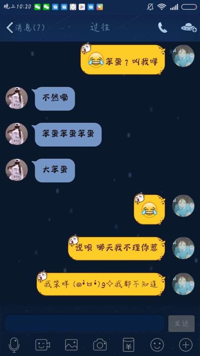 女孩说没啥是什么意