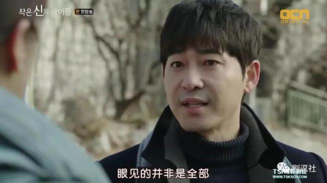 如何评价韩剧《地狱使者》