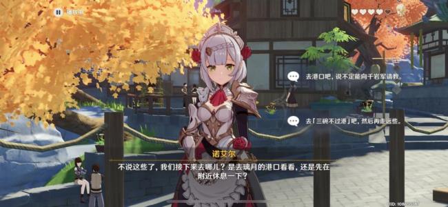 原神新手诺艾尔池子值得抽吗