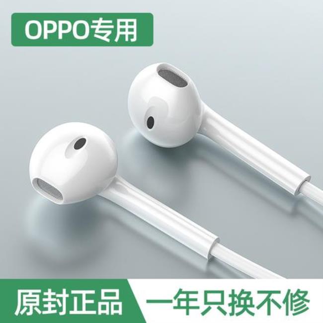 oppoa3的手机为啥没插耳机孔有声音