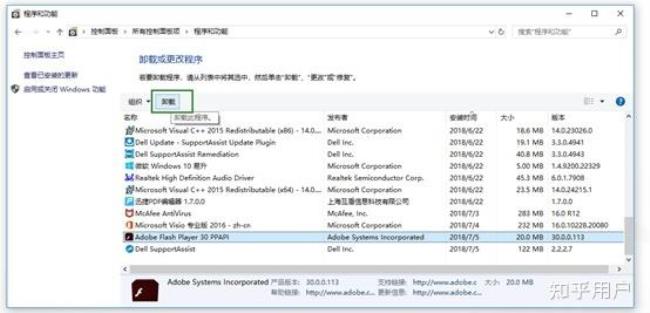 win11怎么用flash