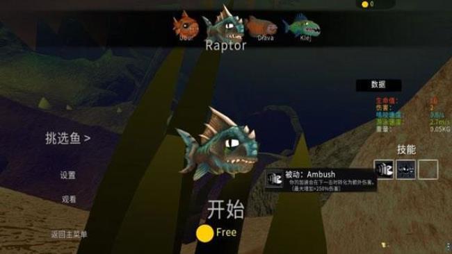 深海大猎杀有什么意思