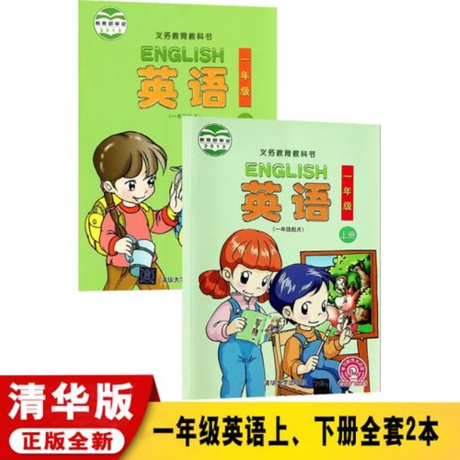 一年级孩子适合学哪些英语教材