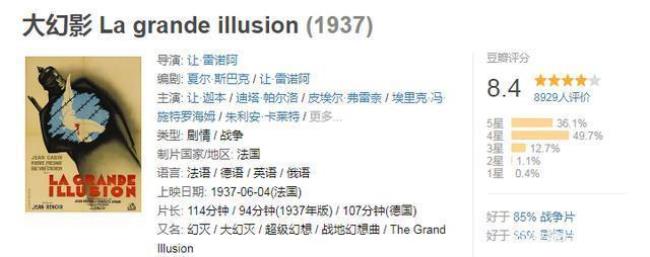 巴比龙是什么意思