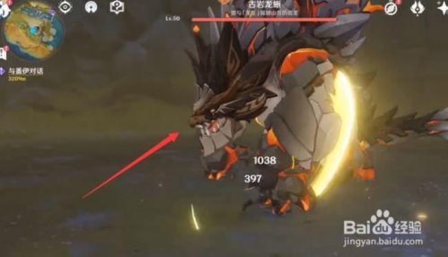 原神击败来袭的魔物怎么打