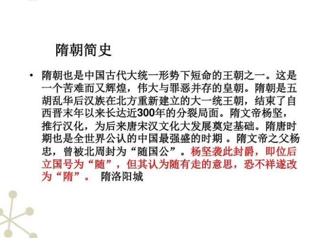 一土字指什么历史事件