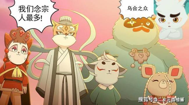 京剧猫是网络动画嘛