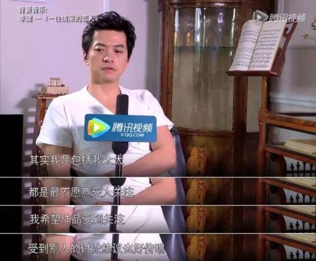 李健谈余秀华的原话
