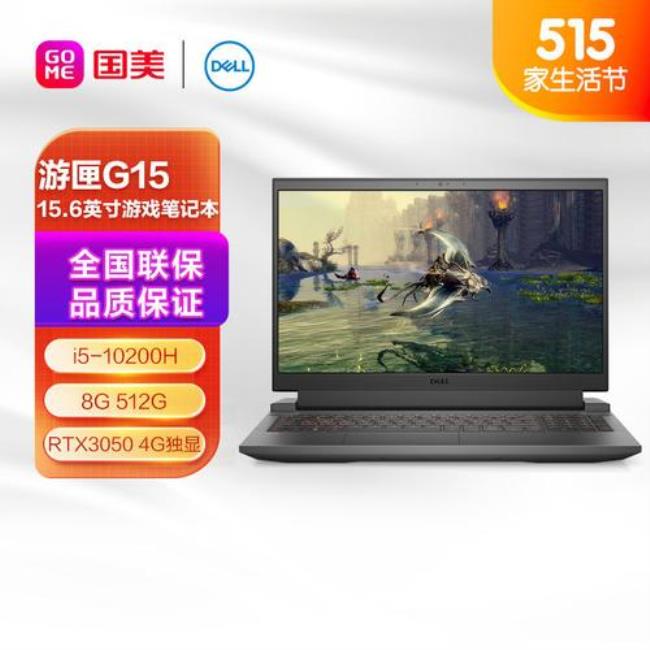 i510200h能玩3a大作吗