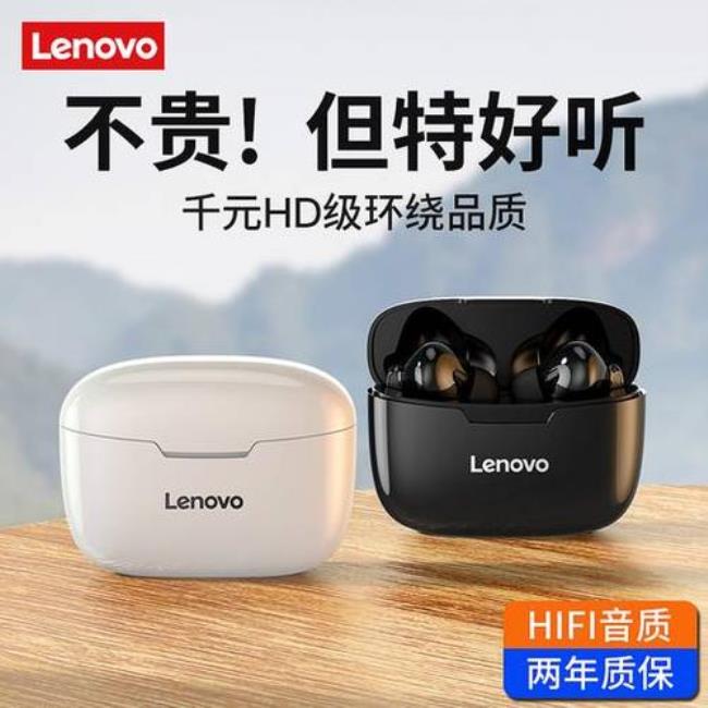 联想h12蓝牙耳机怎么调音量