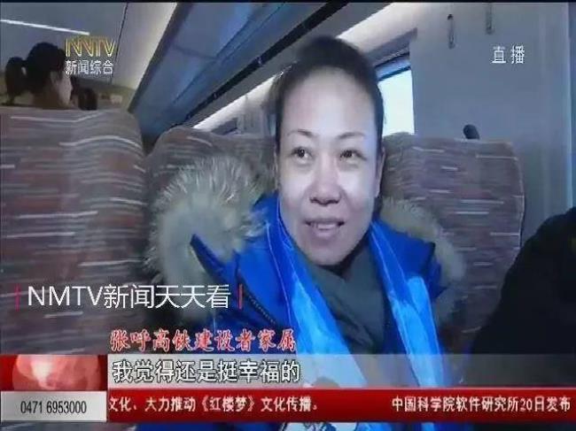 新闻天天看包头是干什么的
