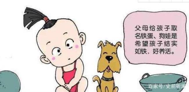 千金代称的含义