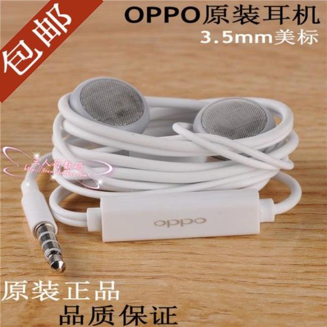 oppo耳机有app吗