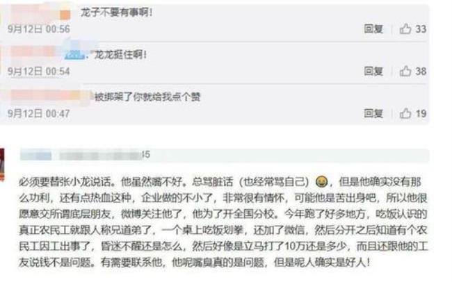 破口就骂的意思