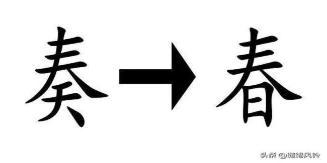 一个口字三个出字猜成语