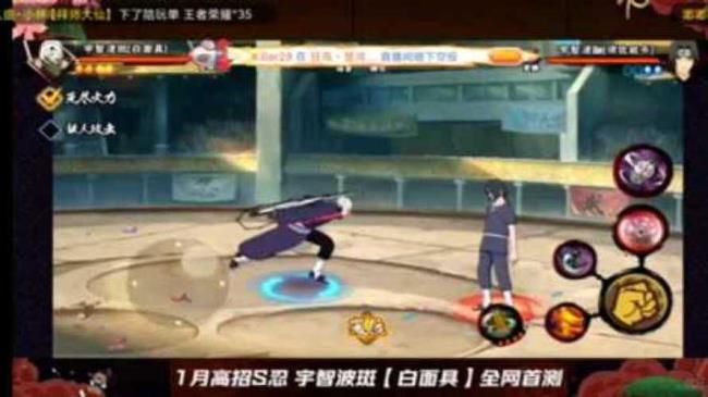 白面具专属秘卷怎么戴