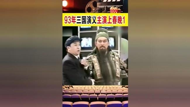 刘彦军的扮演者