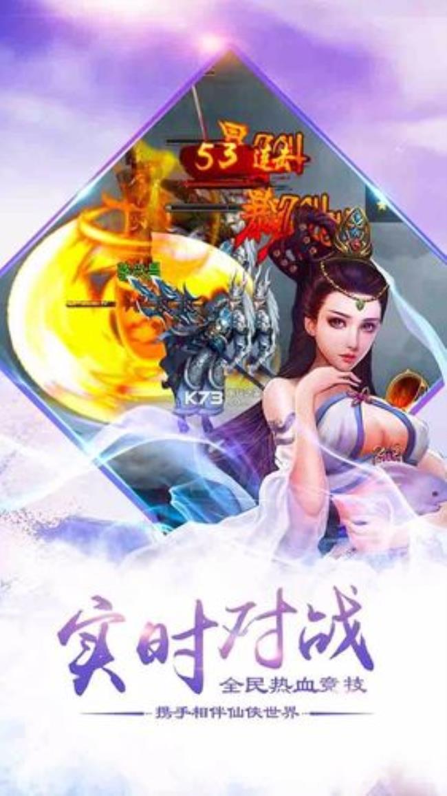 无敌神王等级划分