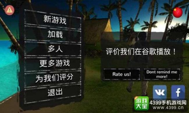 gum和gun游戏怎么调中文
