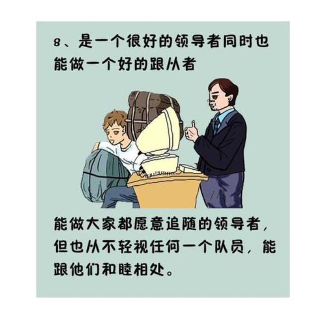 有想法的人有什么表现