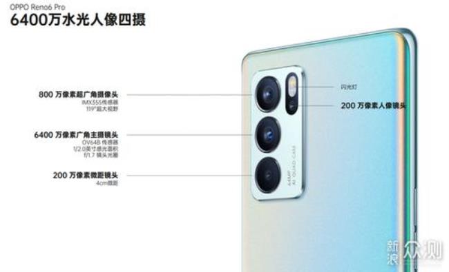 opporeno6pro耳机使用说明书