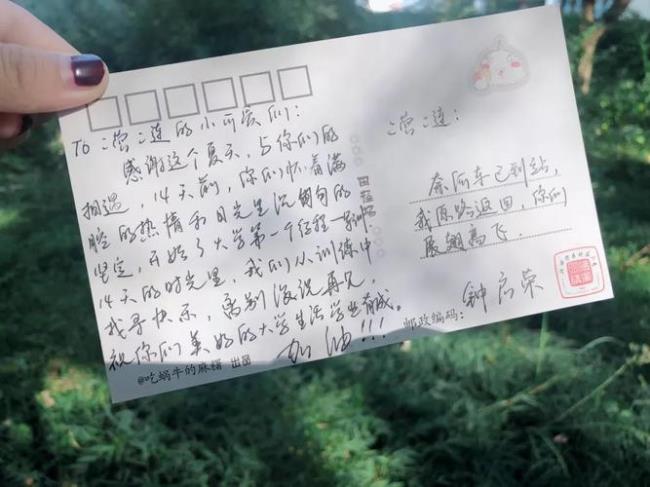 期待已久写一段话20字