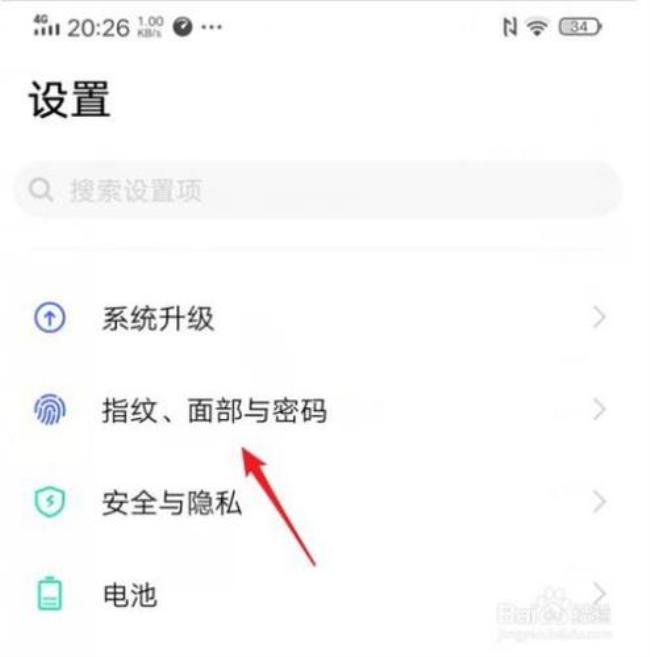 VIVO应用锁如何解除