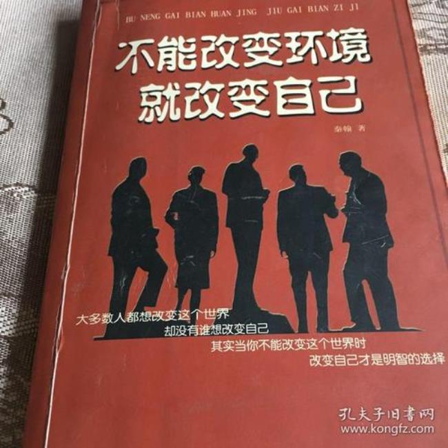 百变自己的文案