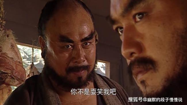 镇关西什么意思
