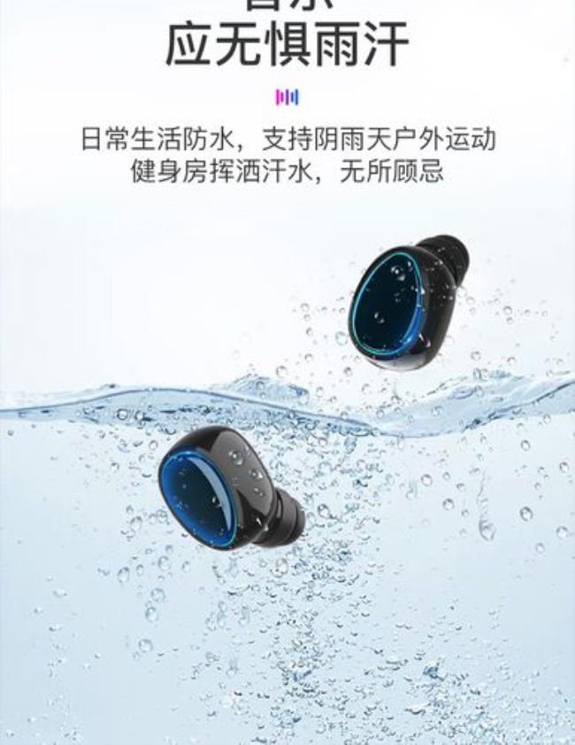 malata蓝牙耳机使用说明书