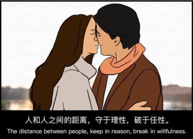 异性之间说咱们代表什么意思