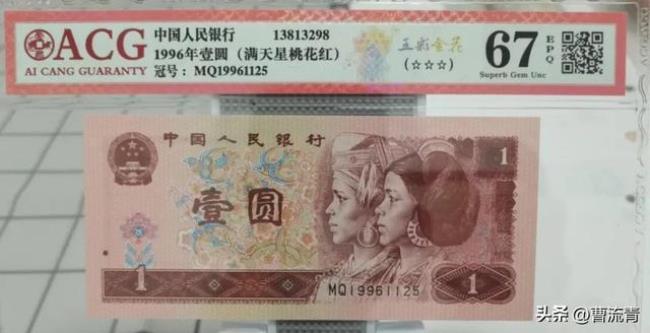 138号段有收藏价值吗
