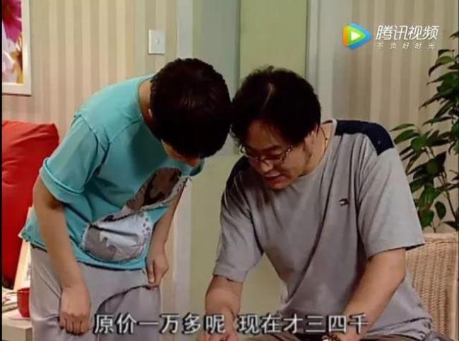 家有儿女老三叫什么