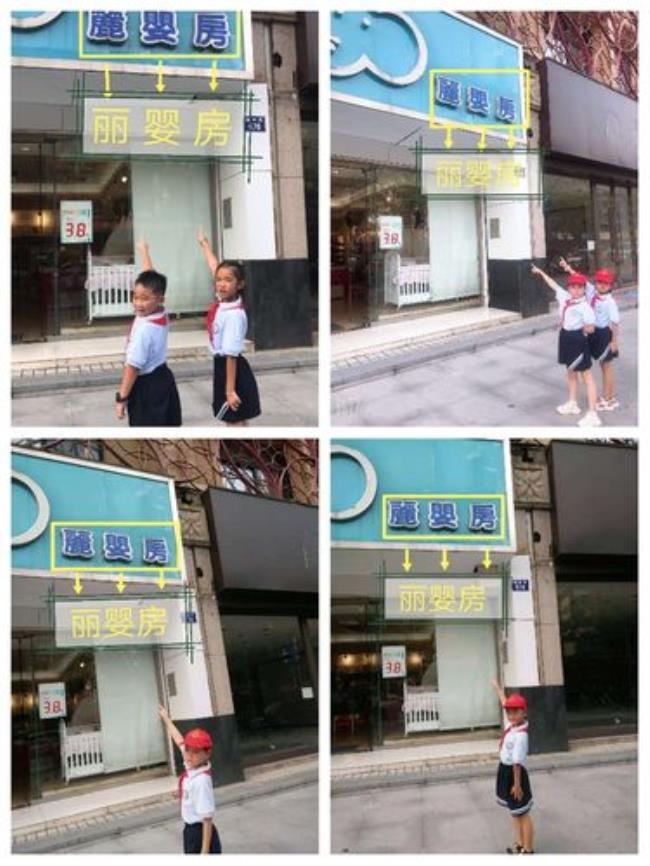 一人现拿一份哦哪个是错别字