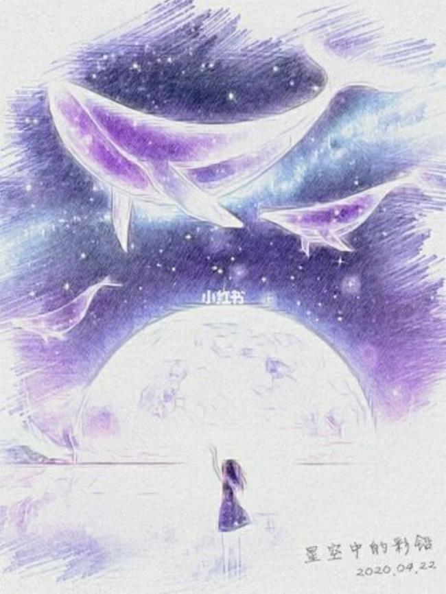 怎样用普通彩铅画星空