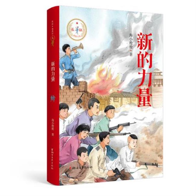 新质力量是什么