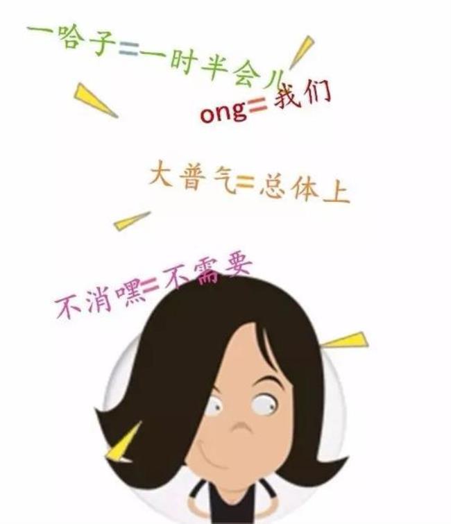 云南方言阴的很啥意思