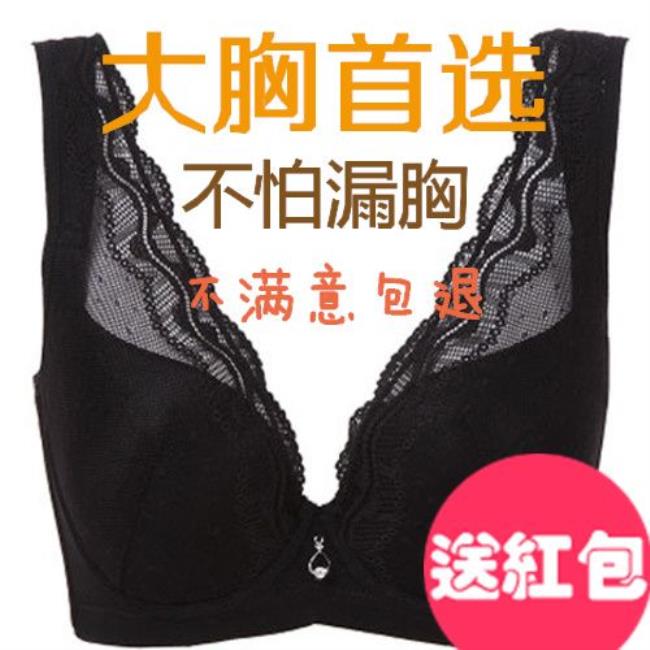 调整型文胸怎么会很紧