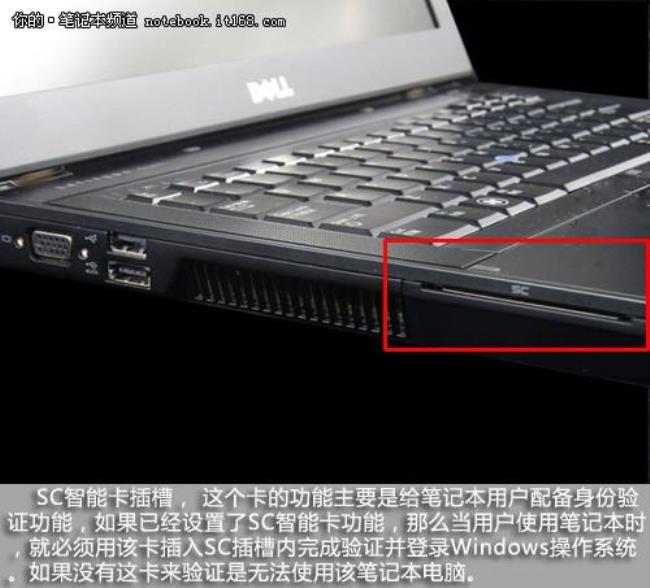 笔记本侧边卡槽都是干什么的