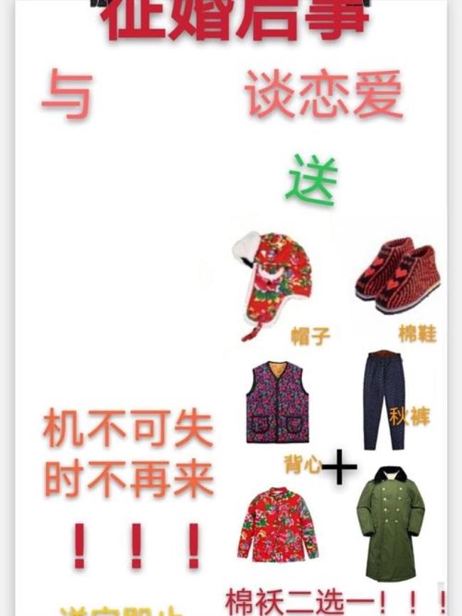 谈恋爱和处对象有什么不一样