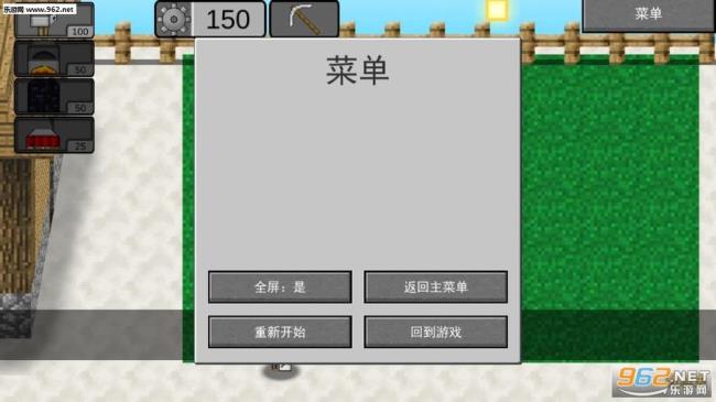 植物大战僵尸mc版怎么进入