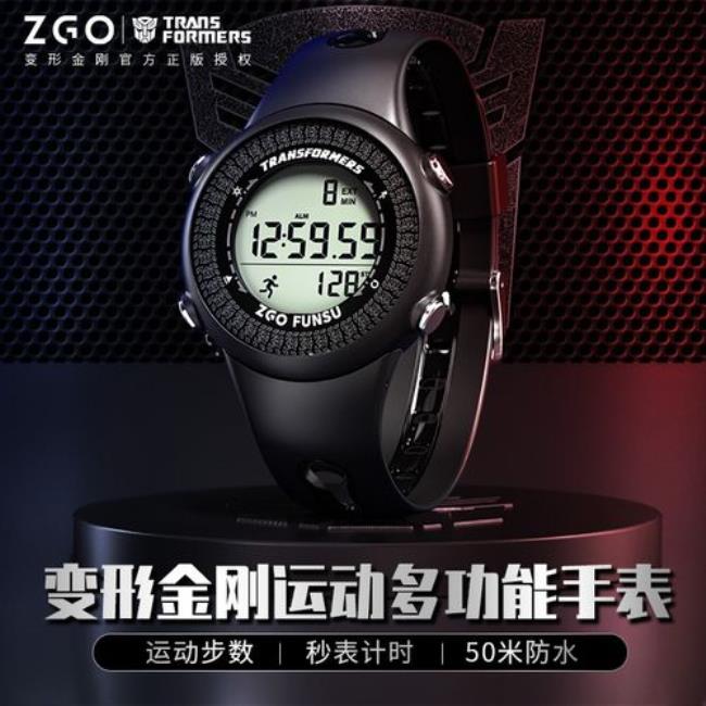 zgowatch电子手表使用说明
